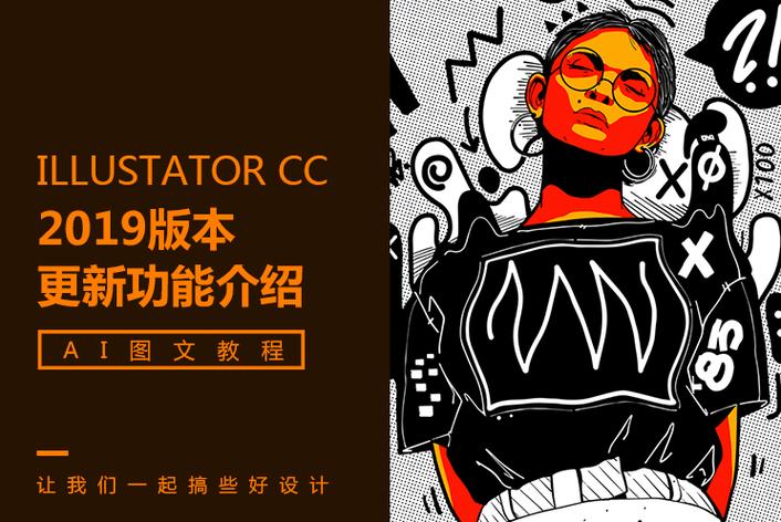 综艺大嘴巴